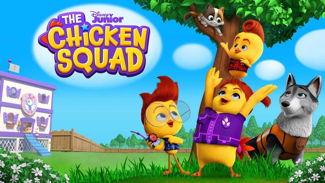 D+ - The Chicken Squad (2021) 2