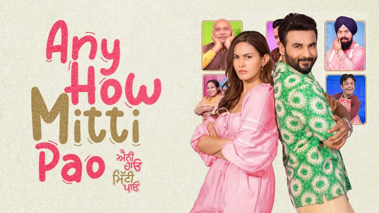 Any How Mitti Pao (2023) 0