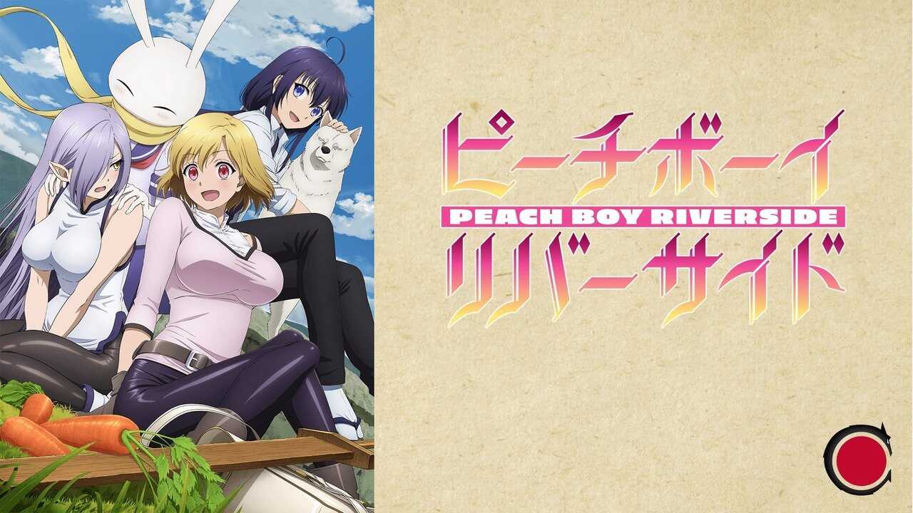 AR - Peach Boy Riverside (2021) 4