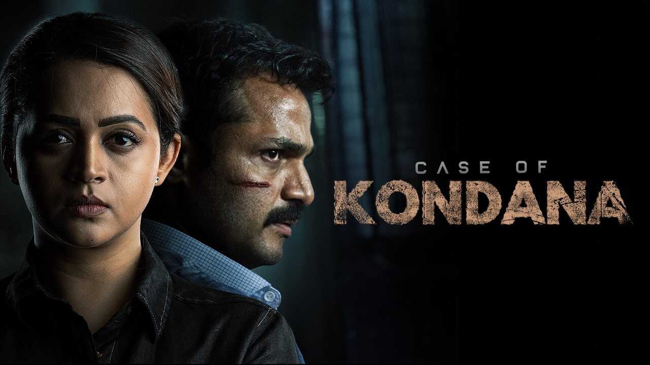 Case of ಕೊಂಡಾಣ 0