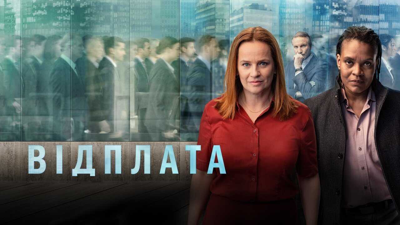 EN - Nemesis (2024) 3