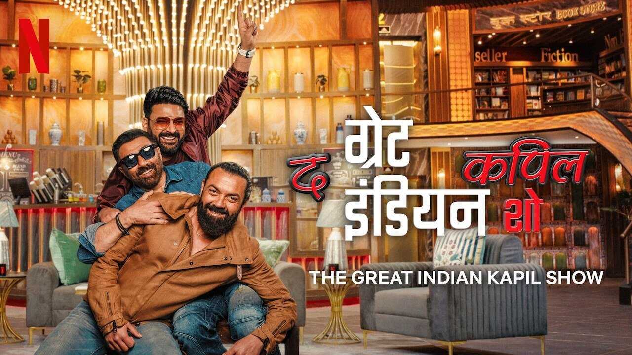 IN - The Great Indian Kapil Show Season 2 2