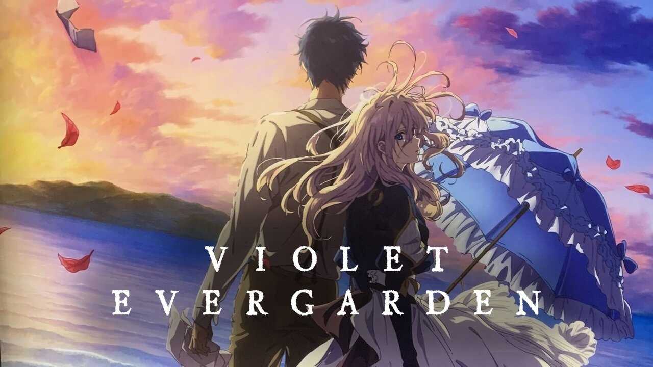 劇場版 ヴァイオレット・エヴァーガーデン 0