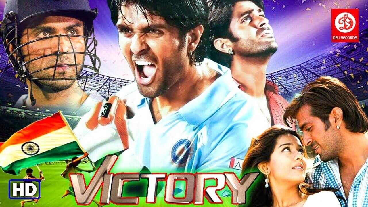 Victory (2009) 0