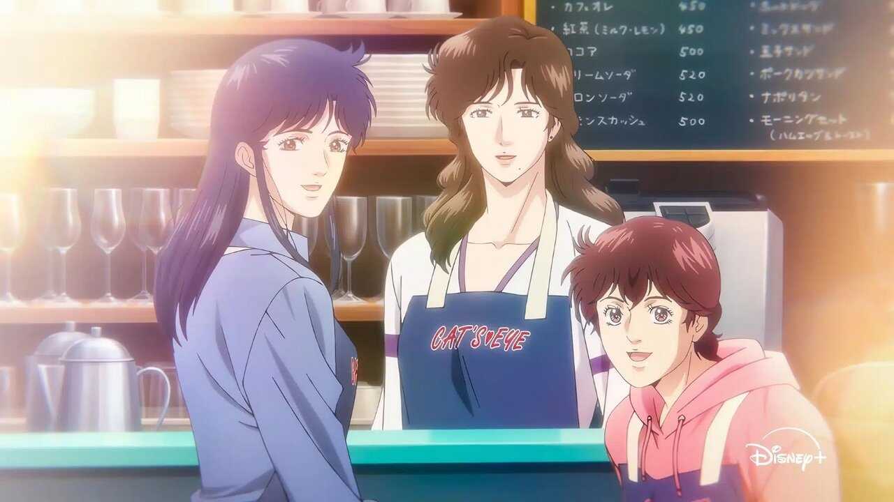 FR - Signé Cat's Eyes (2025) (JP) 2