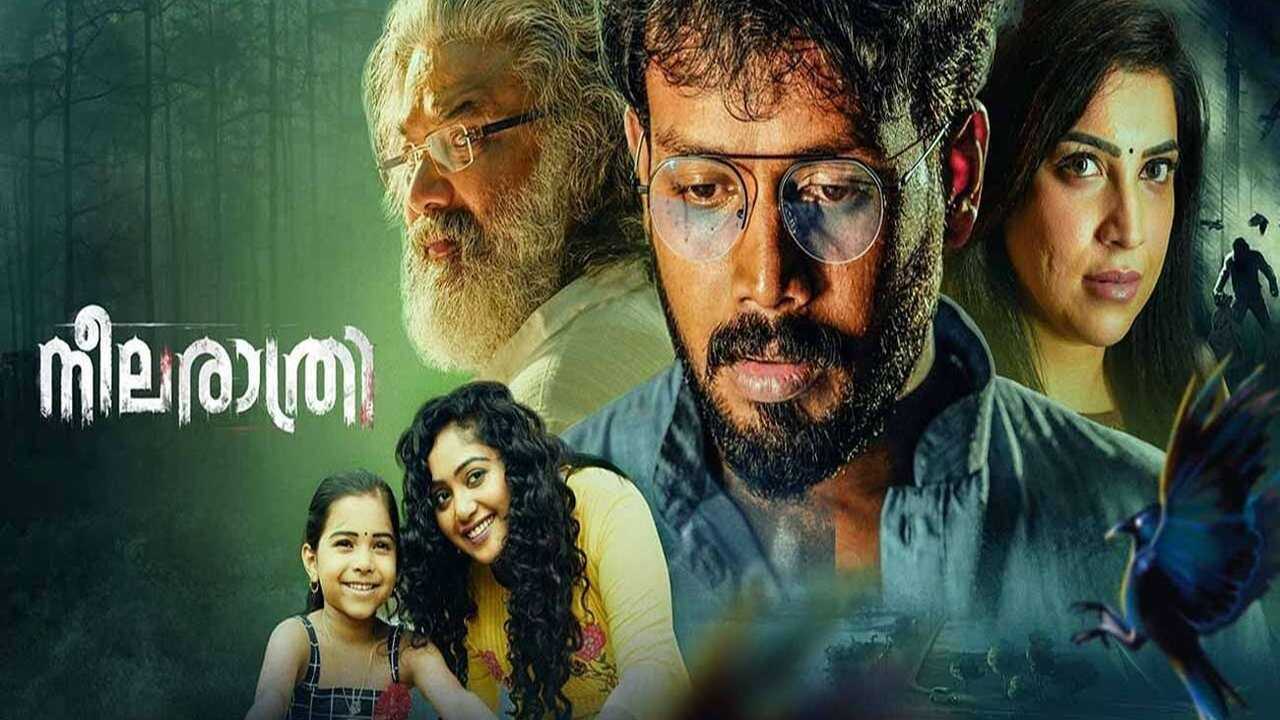 Neela Rathri (2023) 0