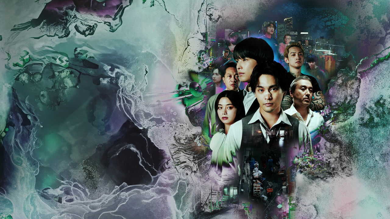 EN - Sins Of Kujo (2026) (JP) 0