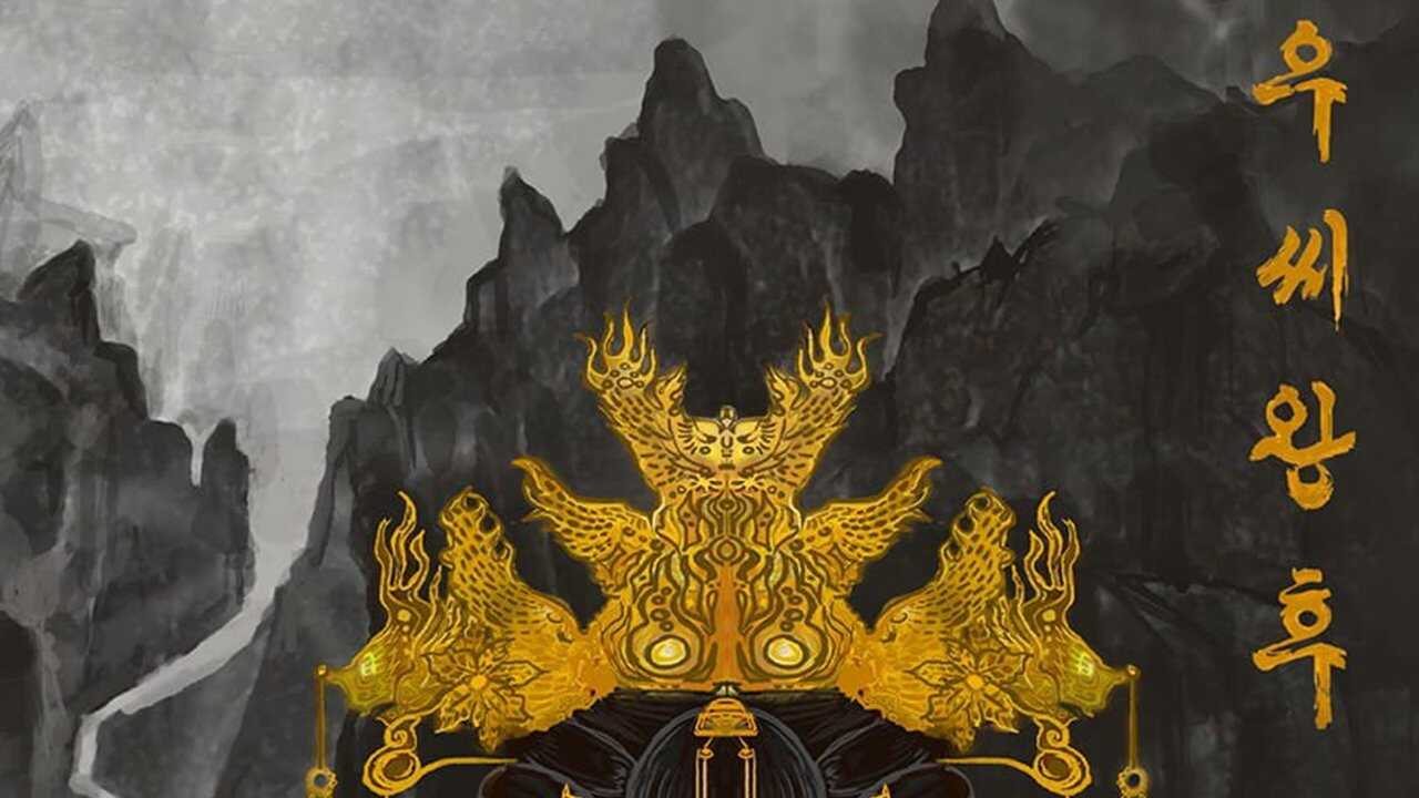 FR - Queen Woo (2024) 0