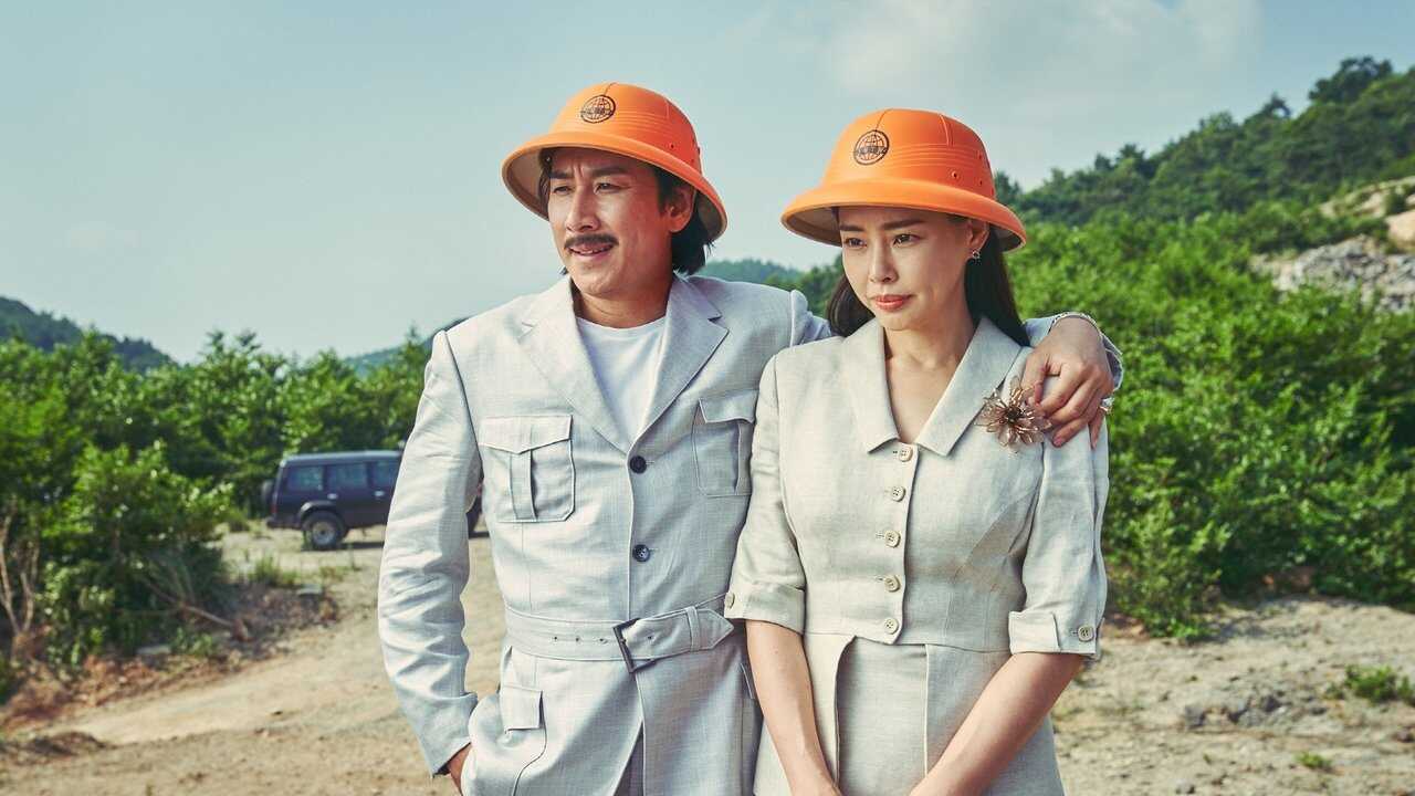 Romance asesino (2023) 0