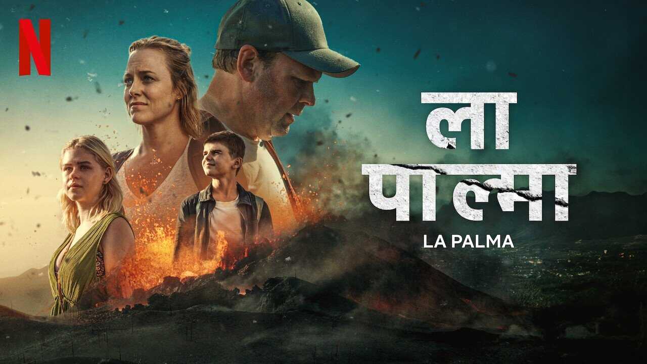 FR - La Palma (2024) 3