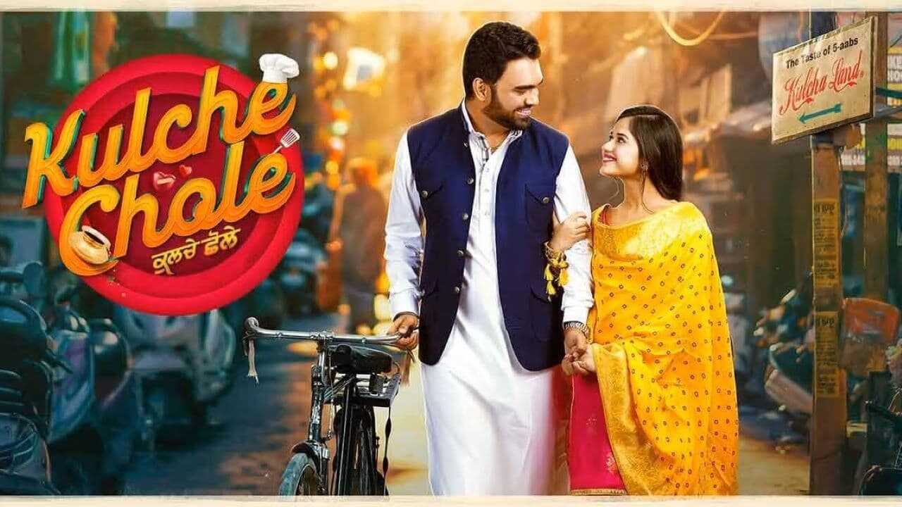 Kulche Chole (2022) 0