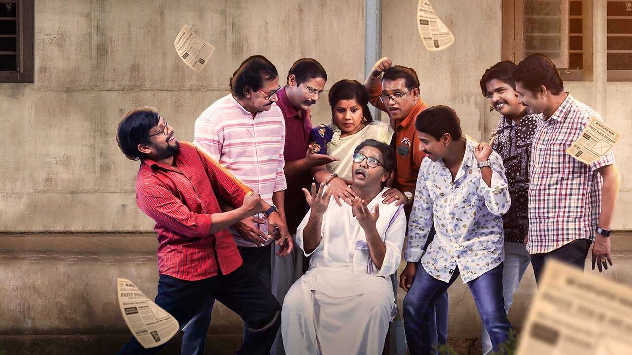 ML - Marimayam 1