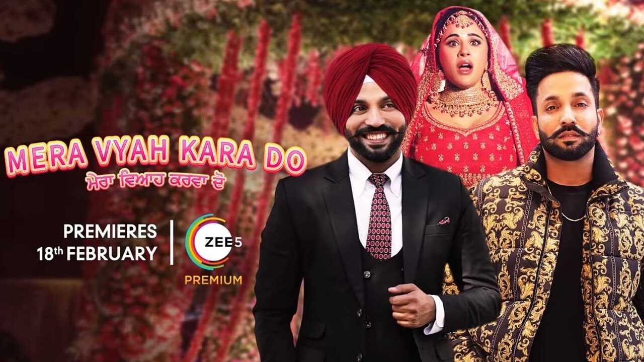 Mera Vyah Kara Do 0