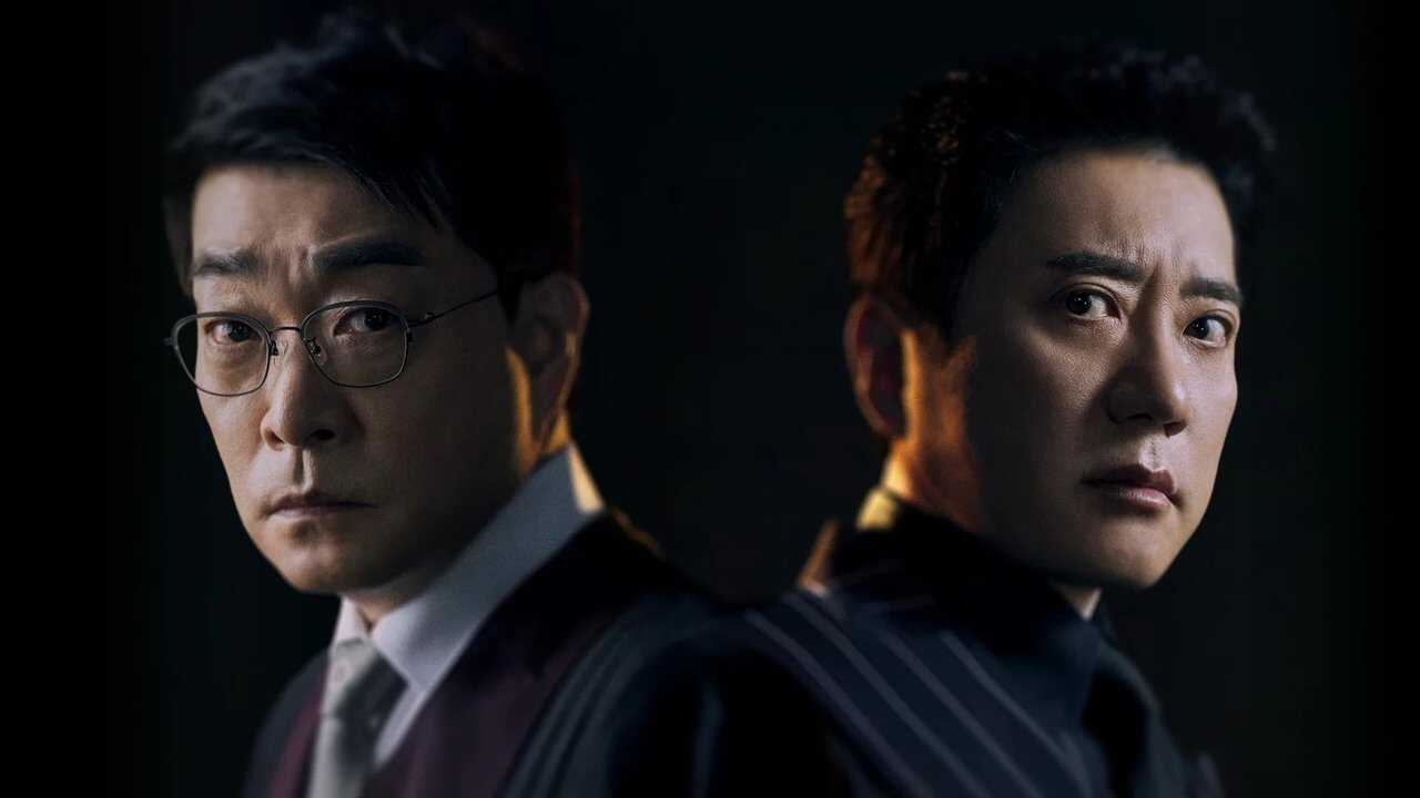 AR - Your Honor (2024) 0