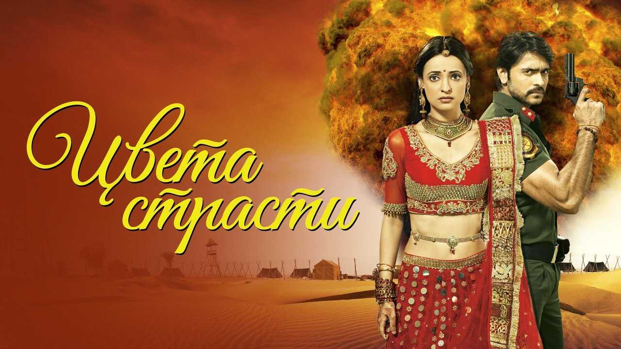 IN - Rangrasiya (2013) 3