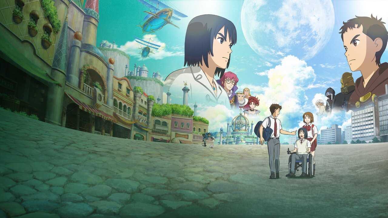 Ni no Kuni (2019) 0