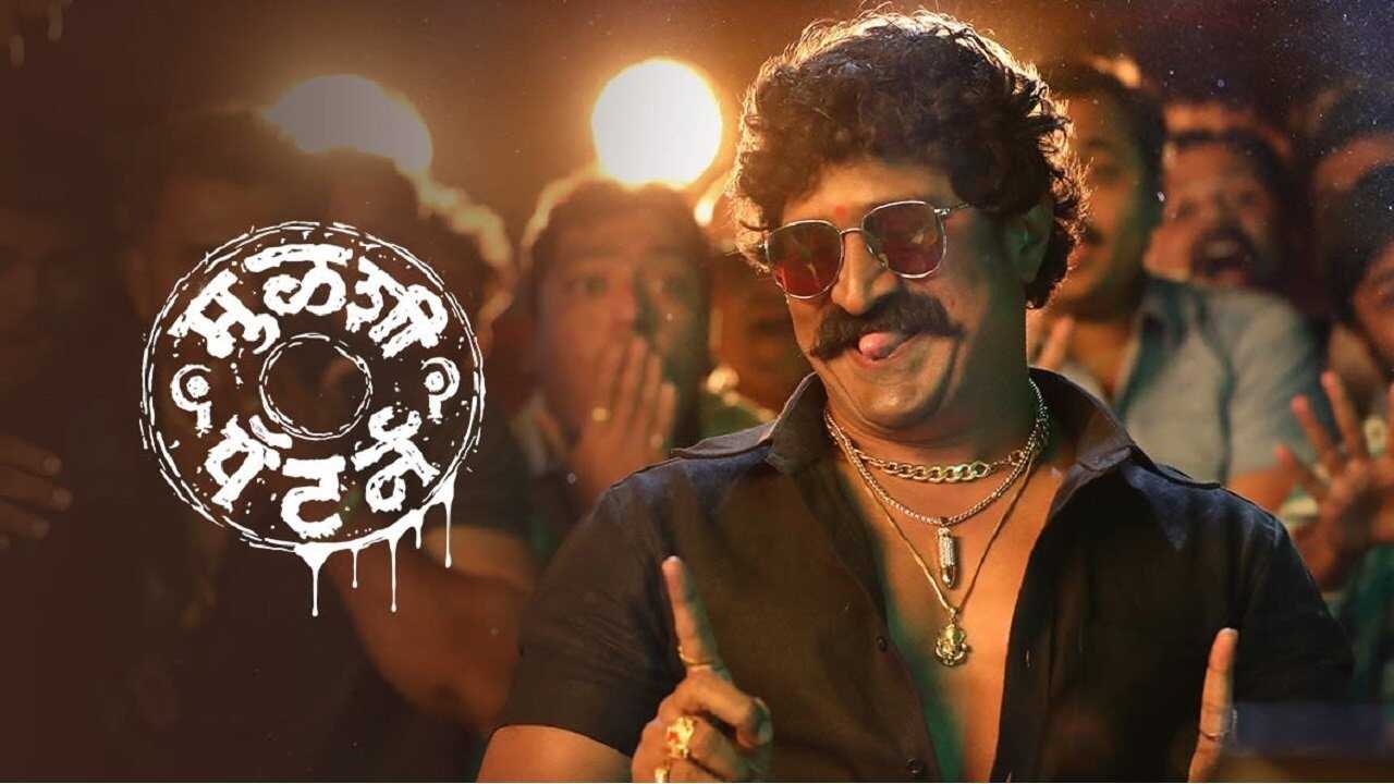 मुळशी पॅटर्न 0