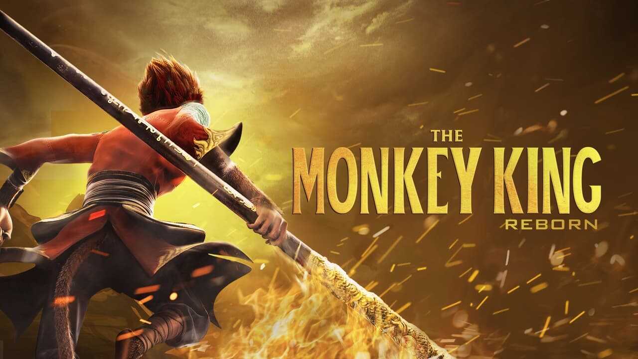 Monkey King Reborn 0