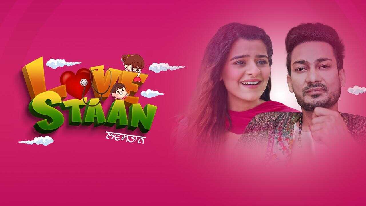 Lovestaan (2023) 0