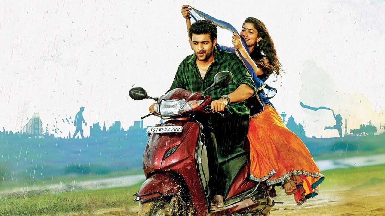 Fidaa (2017) 0