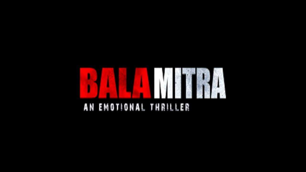 Bala Mitra 0