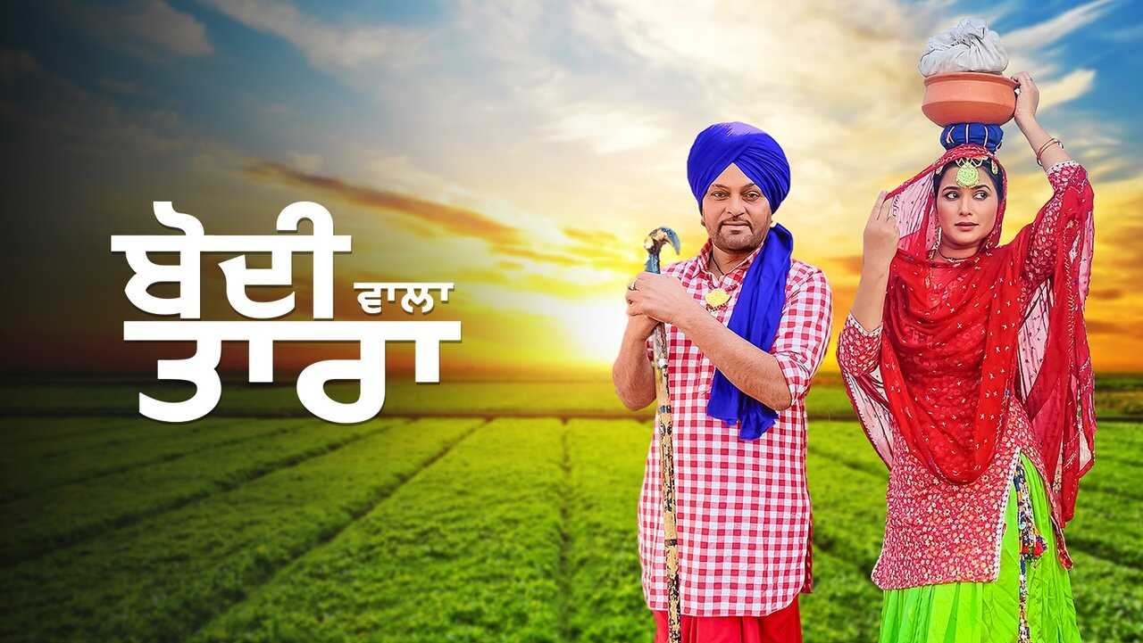 Bodi Wala Tara (2023) 0