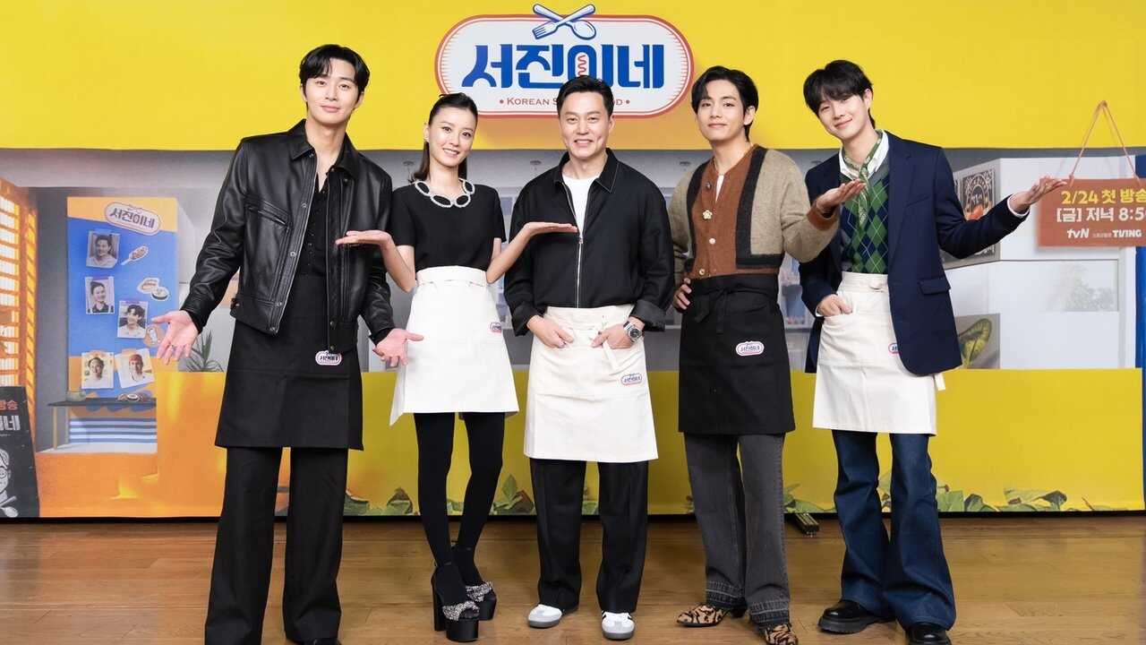 EN - Jinny's Kitchen (2023) (KR) 1