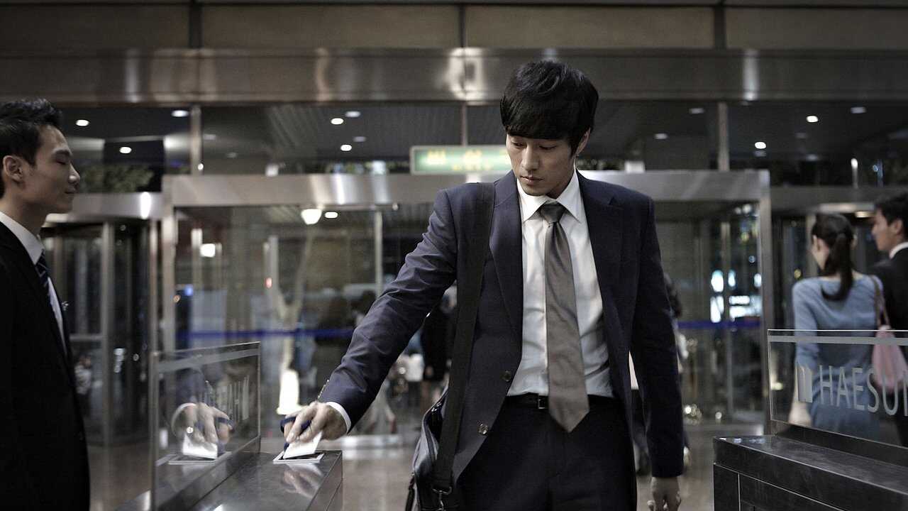 회사원 (2012) 0