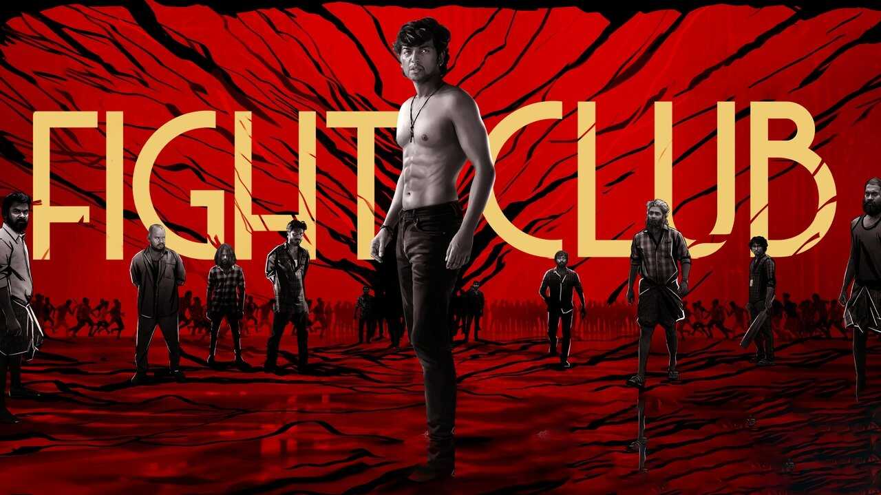 Fight Club 0