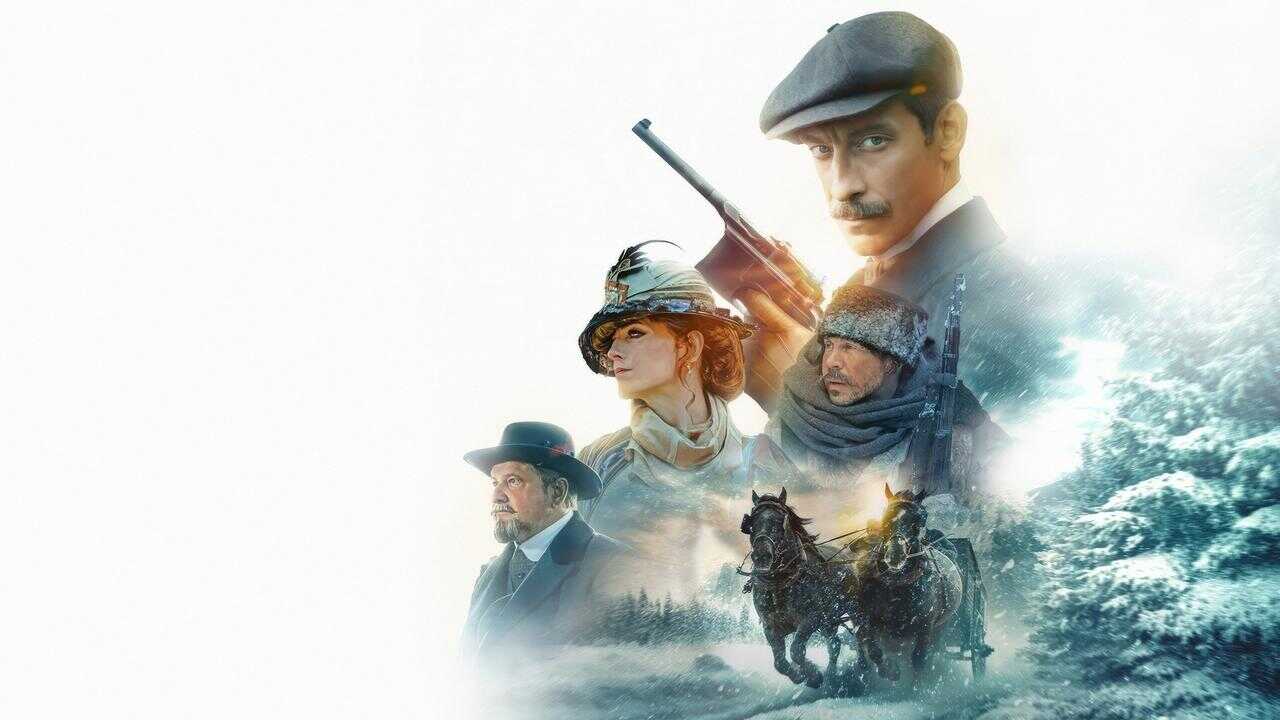 Золото Умальты (2024) 0
