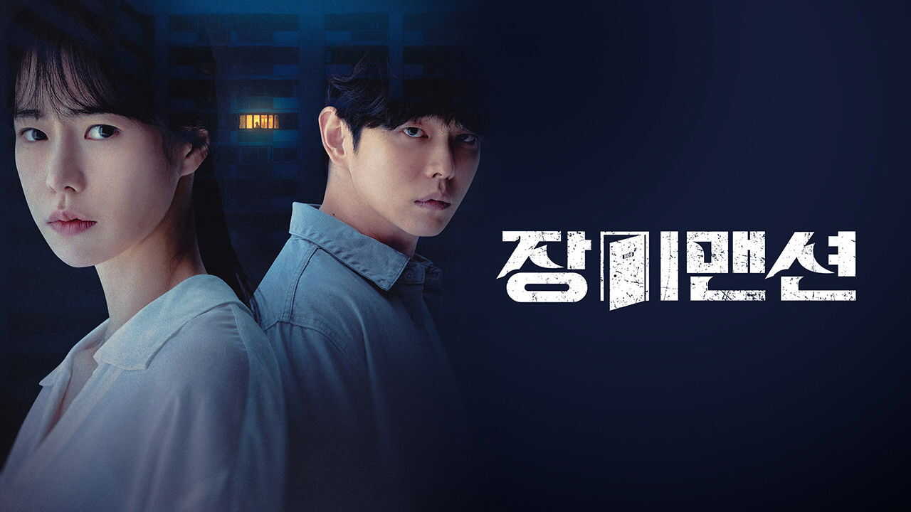 AR - مسلسل قصر روز 2