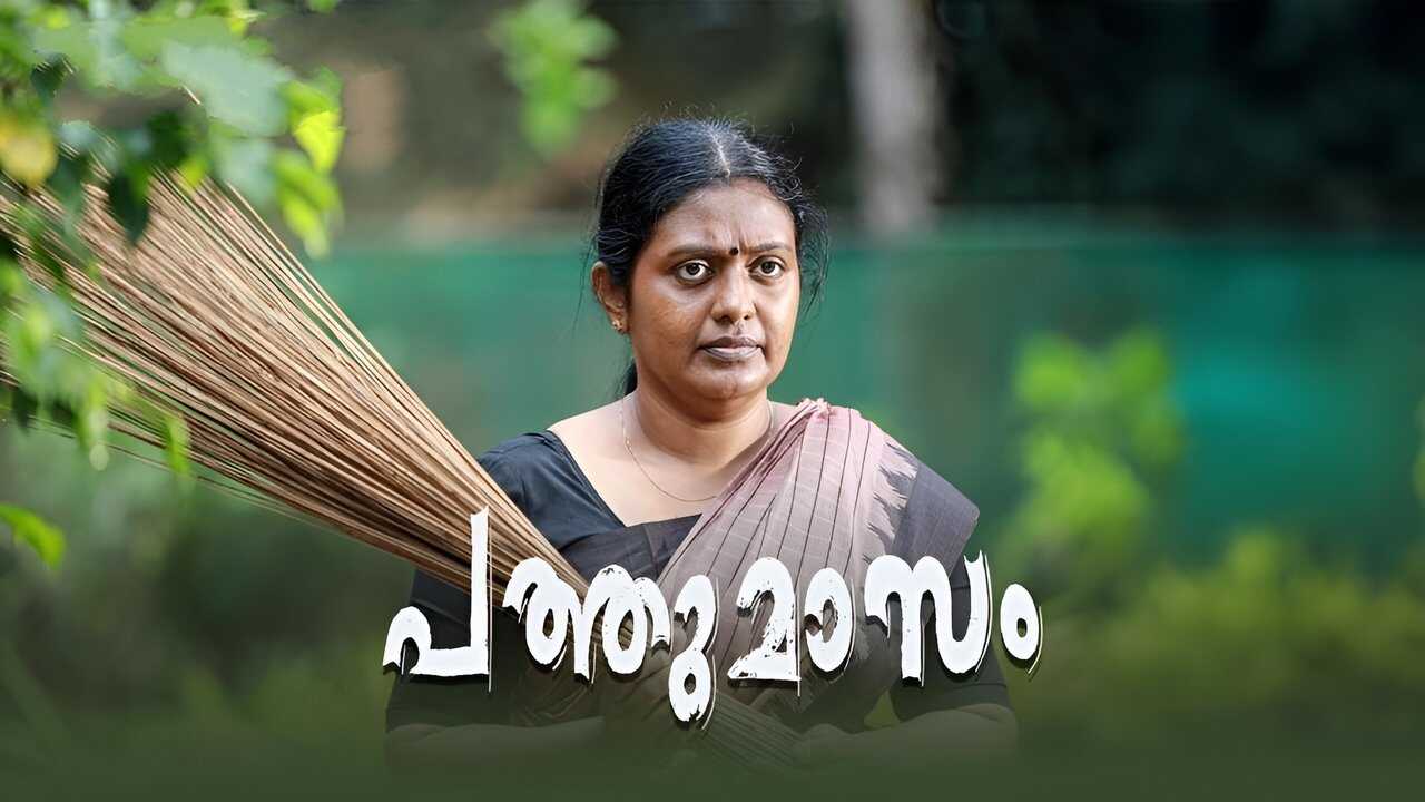 Pathu Maasam 0