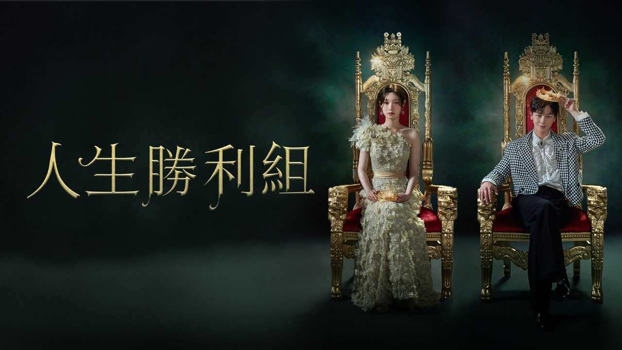 IN - The Golden Spoon (2022) 3
