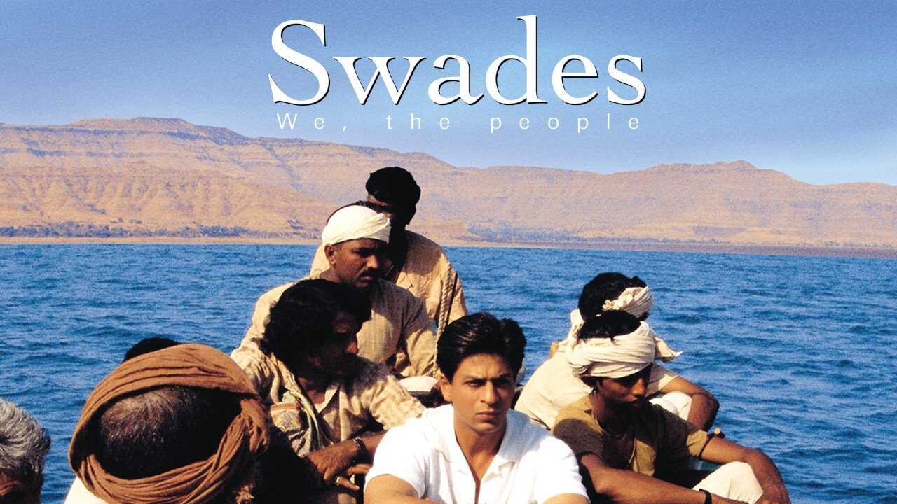 स्वदेस 0