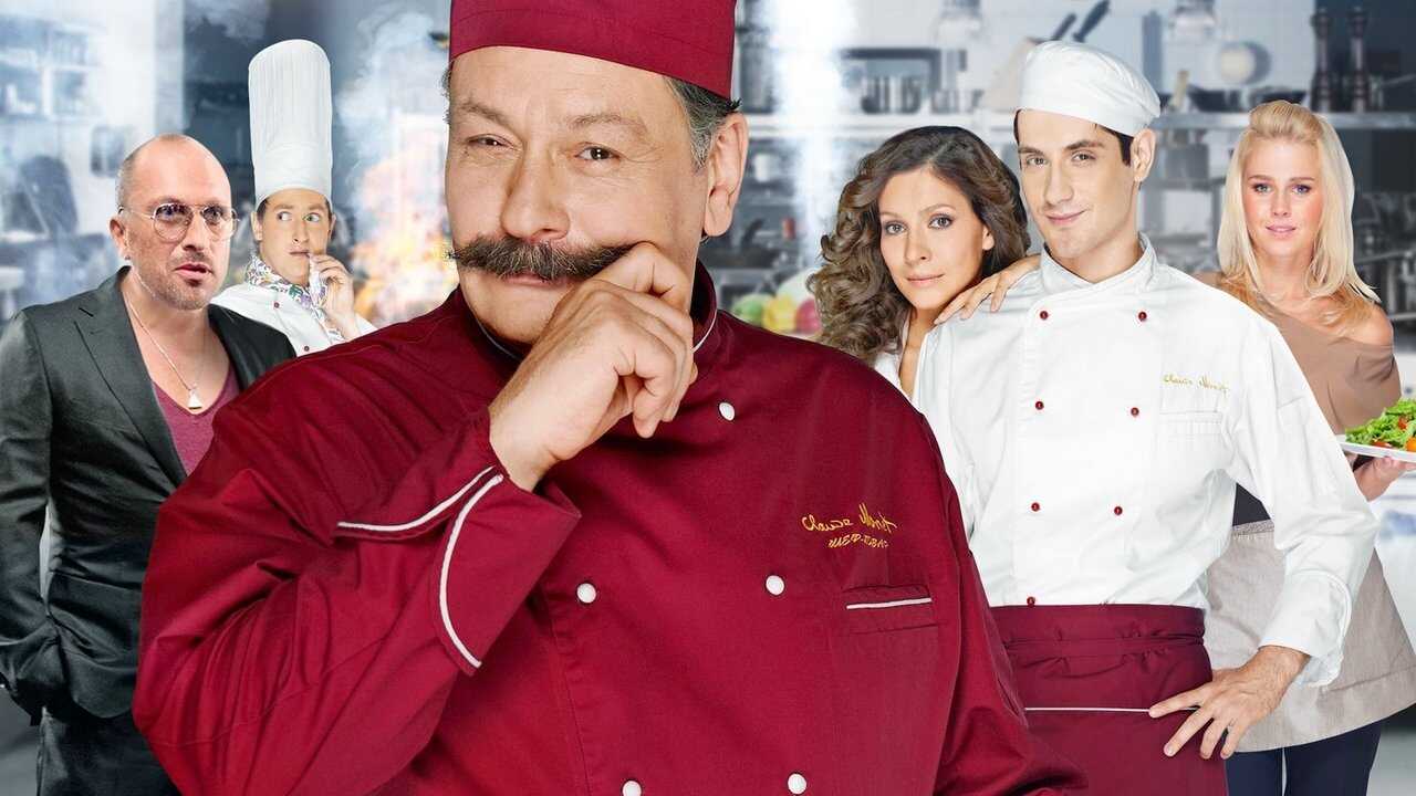 EX - The Kitchen (2012) 1