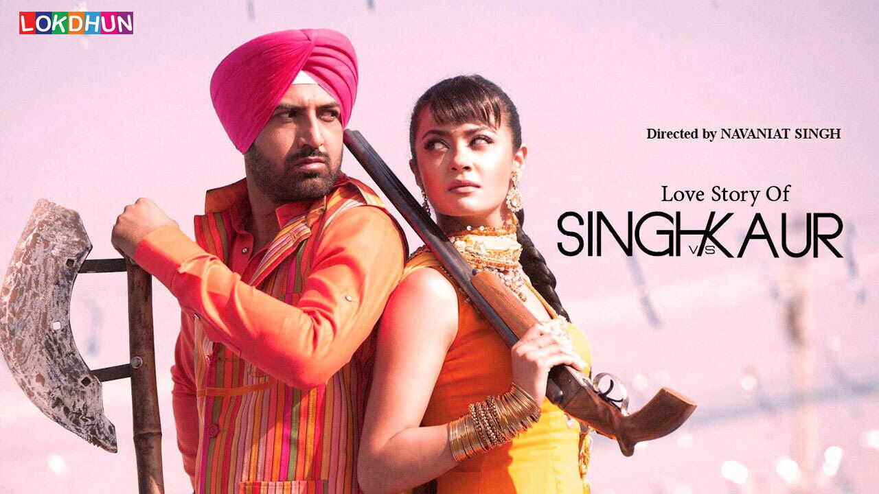 Singh vs Kaur 0
