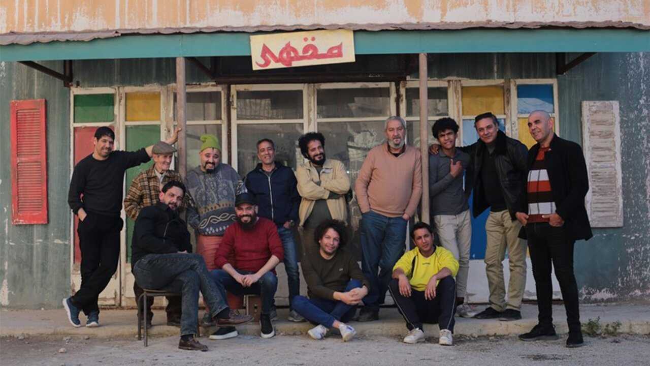 AR - مسلسل البطحة 2 0