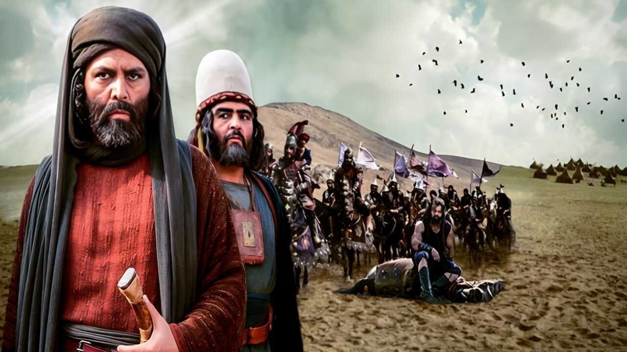 IR - Mokhtar Nameh مختارنامه 4