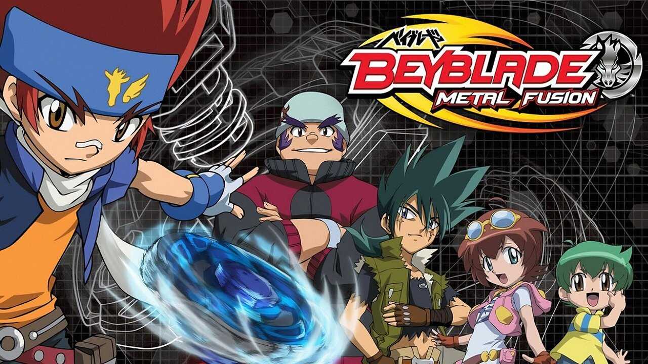 EN - Beyblade: Metal Saga (2009) 1