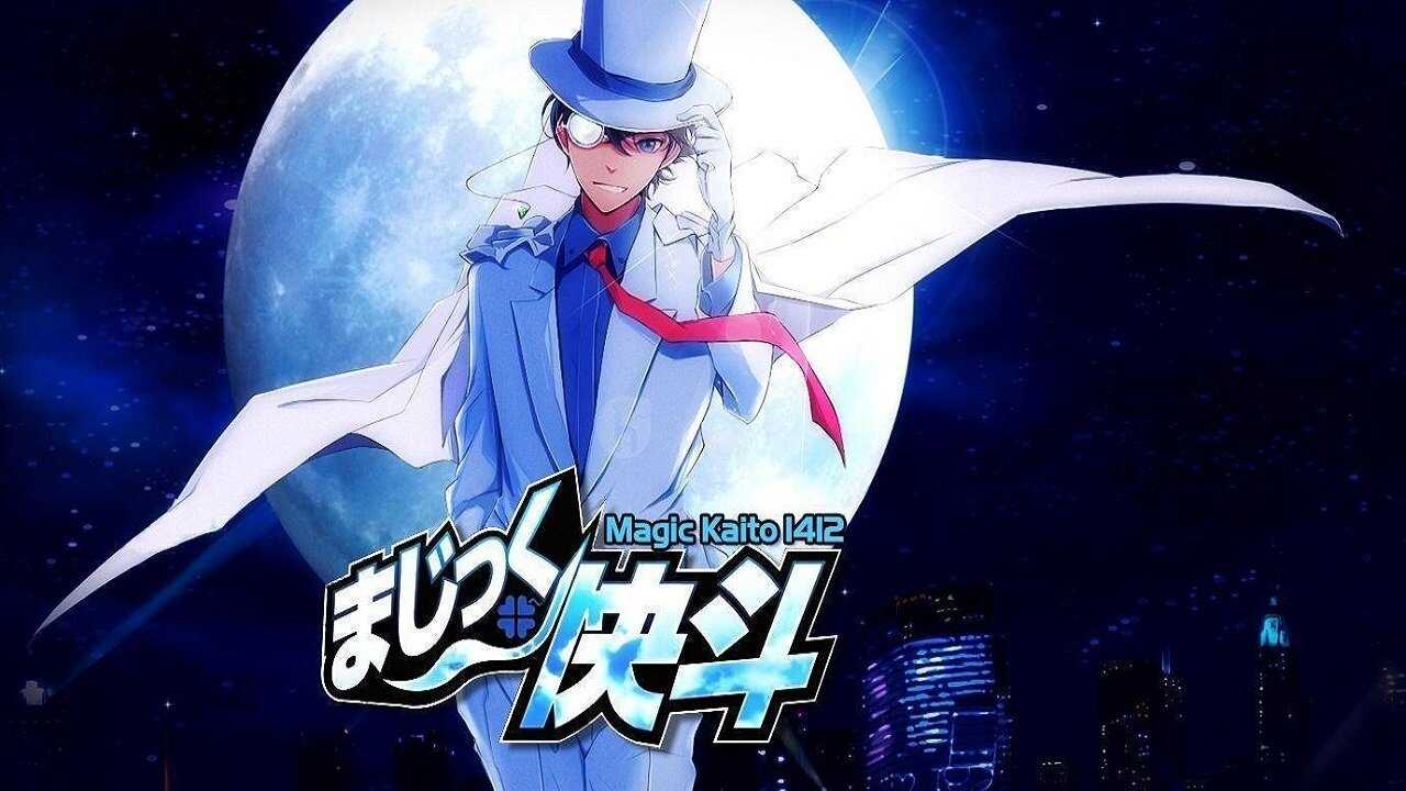 DE - Magic Kaito 1412 (2014) 4