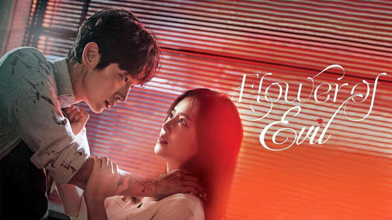 NF - Flower of Evil 0