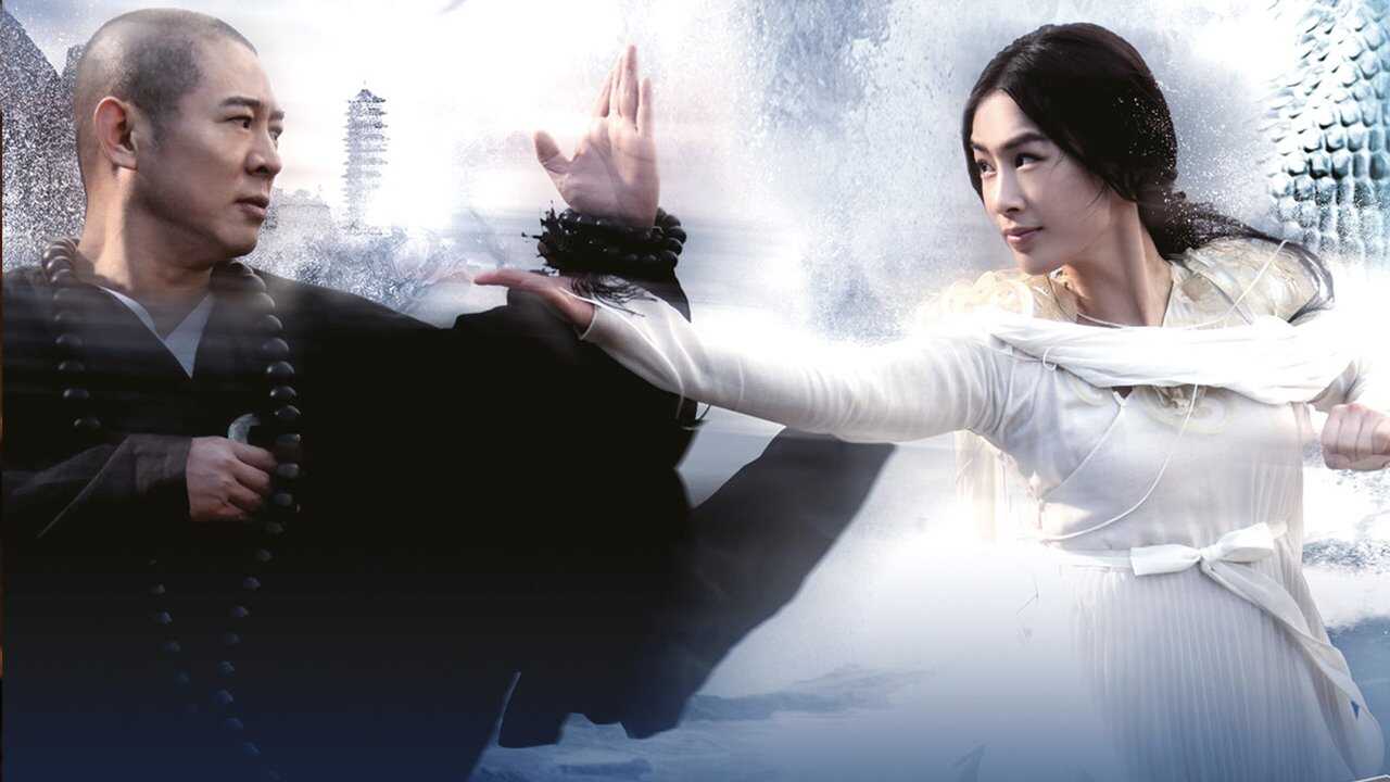The Sorcerer and the White Snake 0