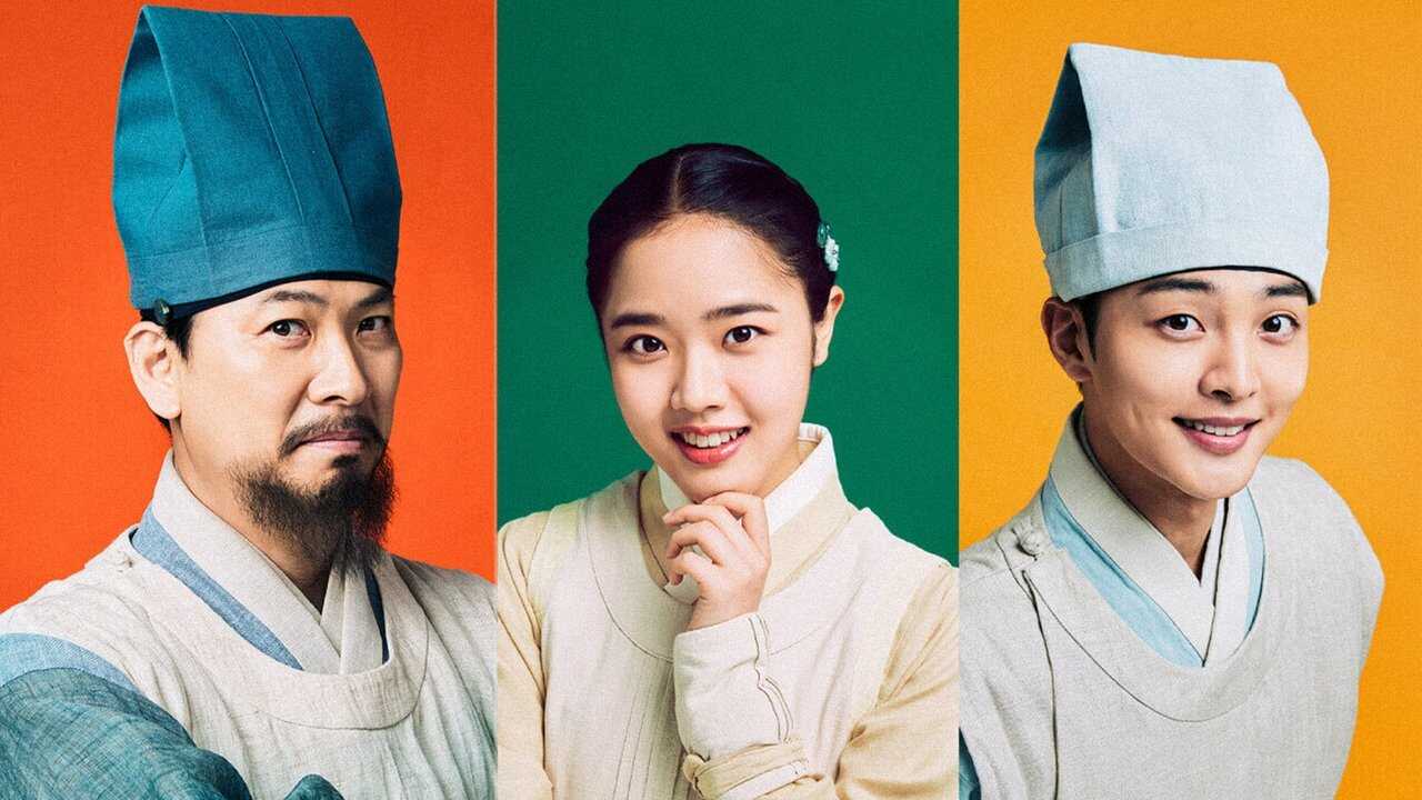 NF - Poong The Joseon Psychiatrist (2022) 4