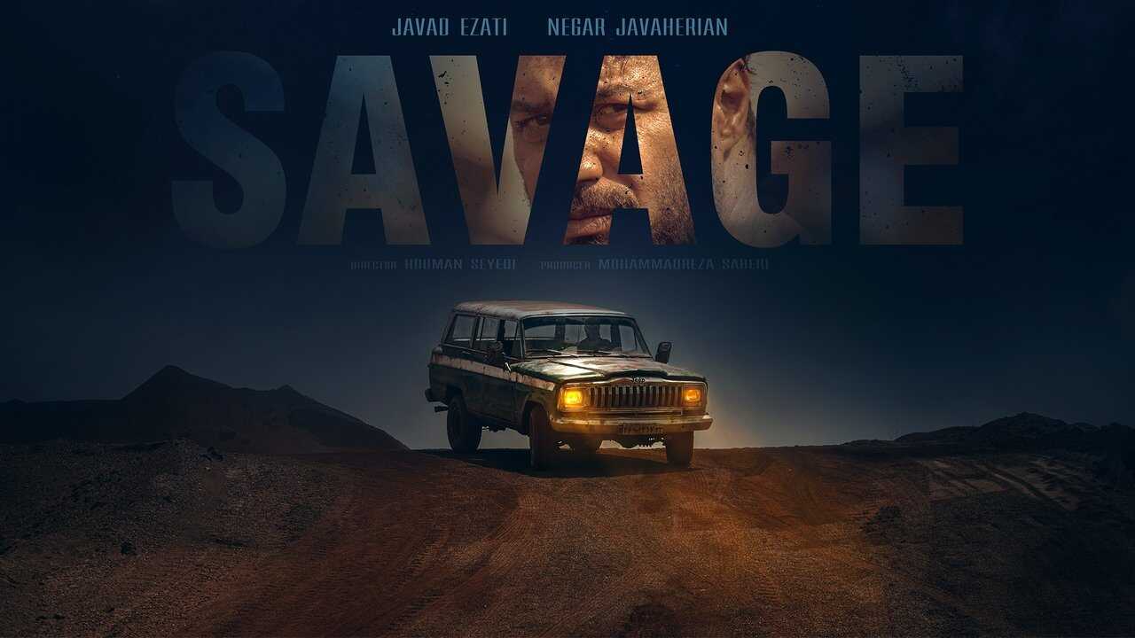 IR - Vahshi, The Savage وحشی 2