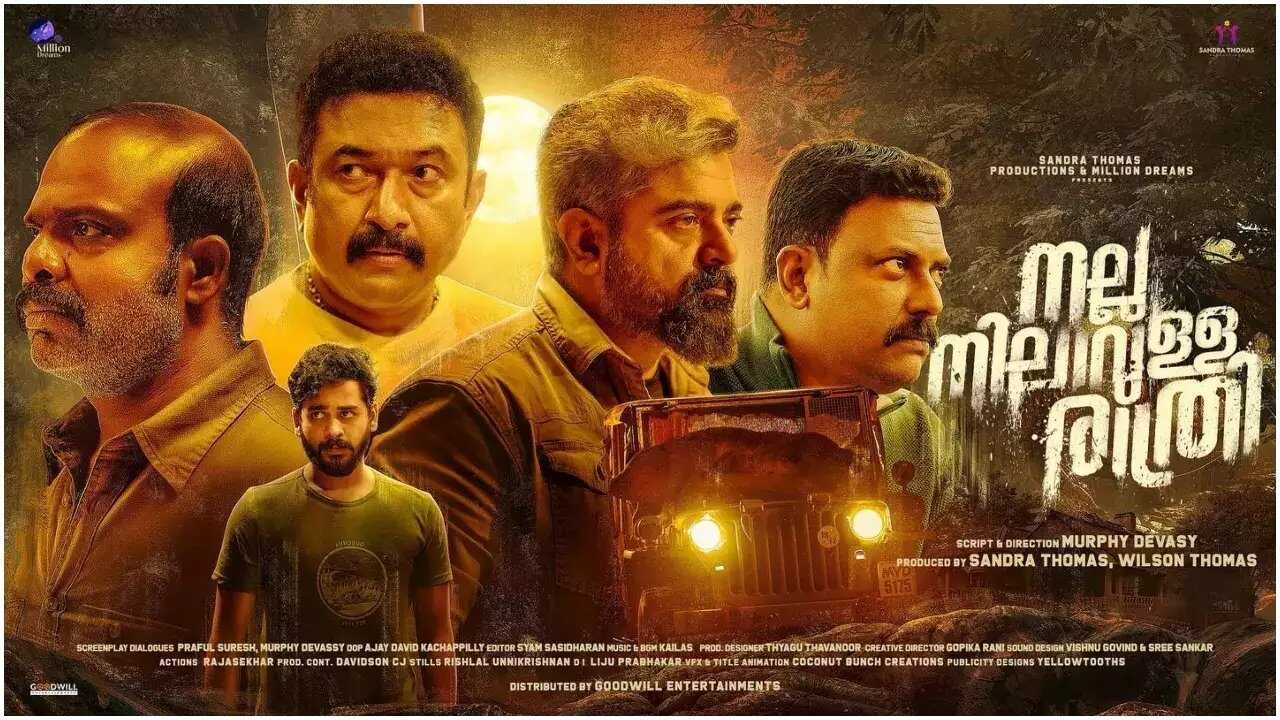 നല്ല നിലാവുള്ള രാത്രി 0