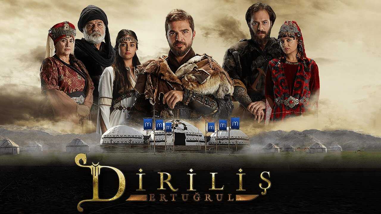 AR - Resurrection: Ertugrul 3