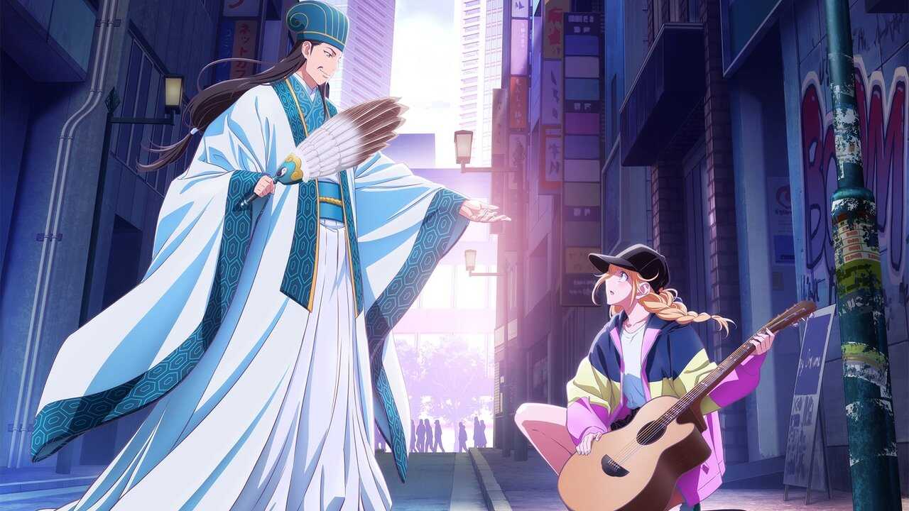 FR - Ya Boy Kongming! (VOSTFR) 0
