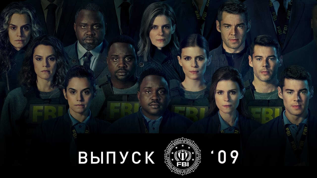 EN - Class Of 09 (2023) 4