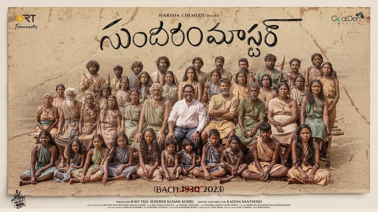 Sundaram Master (2024) 0