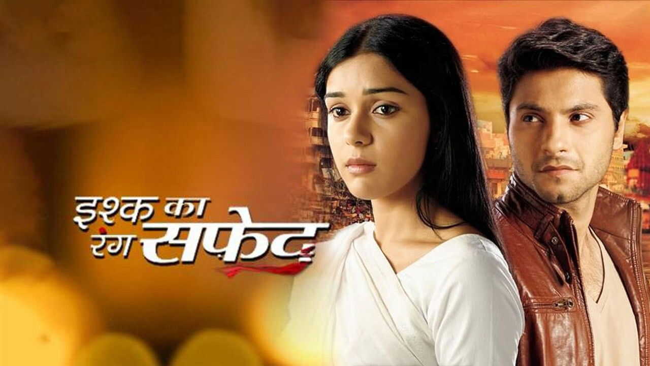 IN - Ishq Ka Rang Safed (2015) (IN) 0